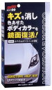 SOFT99 ソフト99 カラーエボリューション ホワイト&ホワイトパール ワックス・コーティング・ガラスコーティング ケミカル