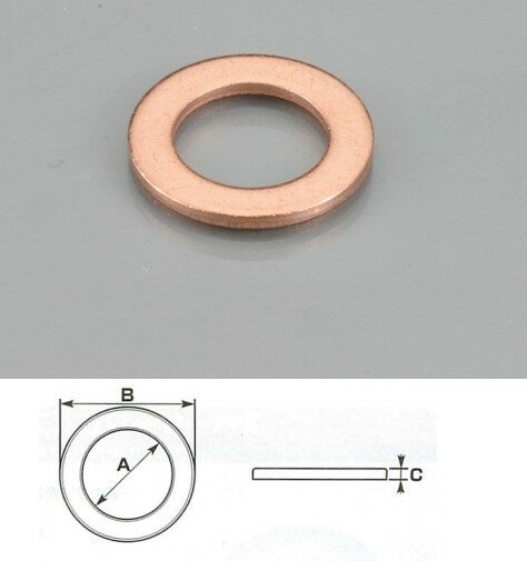 K-CON キタココンビニパーツ 銅ワッシャー／銅パッキン 汎用ワッシャー 外装 Φ8用／サイズ：(内径/A)8...