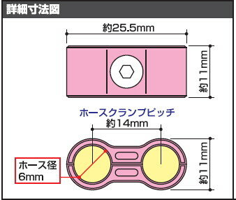 SP武川 SPタケガワ スリムライン用ホースセパレーター 3