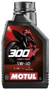 MOTUL モチュール 【ケース】300V FACTORY LINE ROAD RACING 4T (300V ファクトリーライン ロード レーシング) 【5W-40】【1L×12本】【4サイクルオイル】