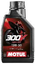 MOTUL モチュール 【ケース】300V FACTORY LINE ROAD RACING 4T (300V ファクトリーライン ロード レーシング) 【15W-50】【1L×12本】【4サイクルオイル】