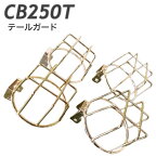 プレイマンズ・コレクション ウィンカーガード GT380 CB750FOUR(K) CB250T CB400T SUZUKI スズキ HONDA ホンダ HONDA ホンダ HONDA ホンダ