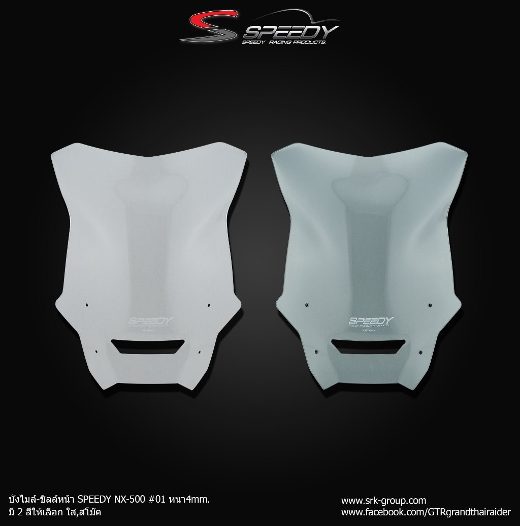 SPEEDY ԡǥ Front Shield NX-500 01 4mm. NX500 NX400 HONDA ۥ HONDA ۥ
