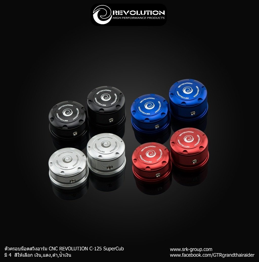 REVOLUTION レボリューション スイングアームプラグキャップ Super Cub C125 HONDA ホンダ その他スイ..