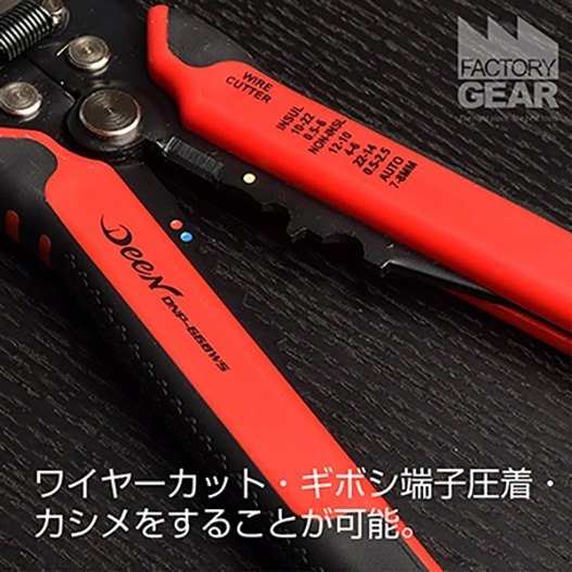 DEEN �ǥ����� ���������磻�䡼���ȥ�åѡ� �磻�䡼���ȥ�åѡ� �����ѥġ���