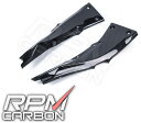 RPM CARBON アールピーエムカーボン Sub Frame Covers for NINJA ZX-10R ZX-10R ZX-10RR KAWASAKI カワサキ KAWASAKI カワサキ