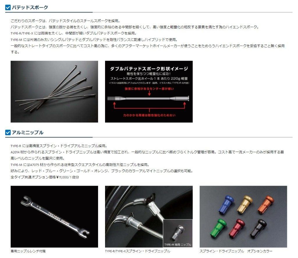 TGR TECHNIX GEAR TGRテクニクスギア TYPE-R Dirt Track(ダートトラック)用ホイール(R単体) EXC 125-500 125 500 EXC-F XC-W XCF-W KTM ホイール ホイール関連 足回り ニップルカラー：ブルー / ブラックスポーク：あり / ハブカラー：オレンジ(基本色)