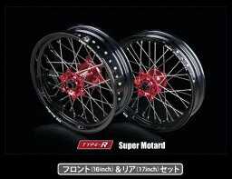 TGR TECHNIX GEAR TGRテクニクスギア TYPE-R Super Motard(モタード)用ホイール(前後セット) MC125-450 MC125 MC450 MC-F125-450 MC-F125 MC-F450 EX-F125-450 EX-F125 EX-F450 EC250-350 EC250 EC350 EC-F250-350 EC-F250 EC-F350 EX250-350 EX250 EX350