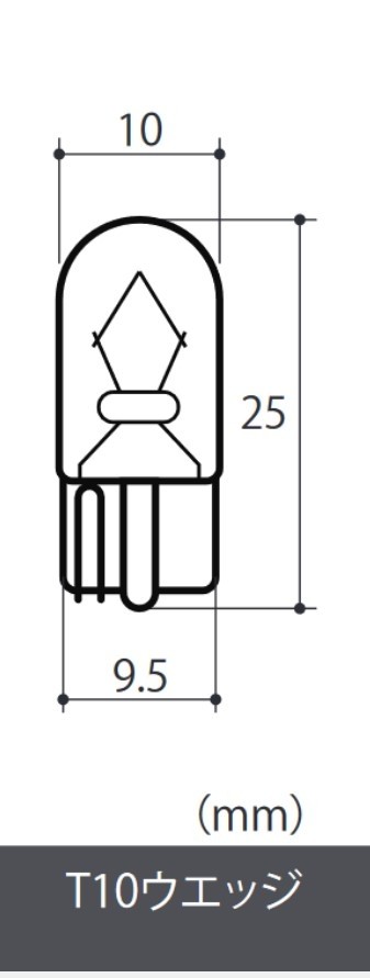 SP武川 SPタケガワ 【補修部品】T10 ウエッジ 12V3W イエローバルブ／(09-03-072)ヘッドライトポジション用3個入り その他バルブ・電球 灯火類 電装系