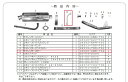 SP武川 SPタケガワ 【補修部品】マフラーステー COMP.／カブ110／オーバルサイレンサー用 スーパーカブ110 スーパーカブ110プロ HONDA ホンダ HONDA ホンダ