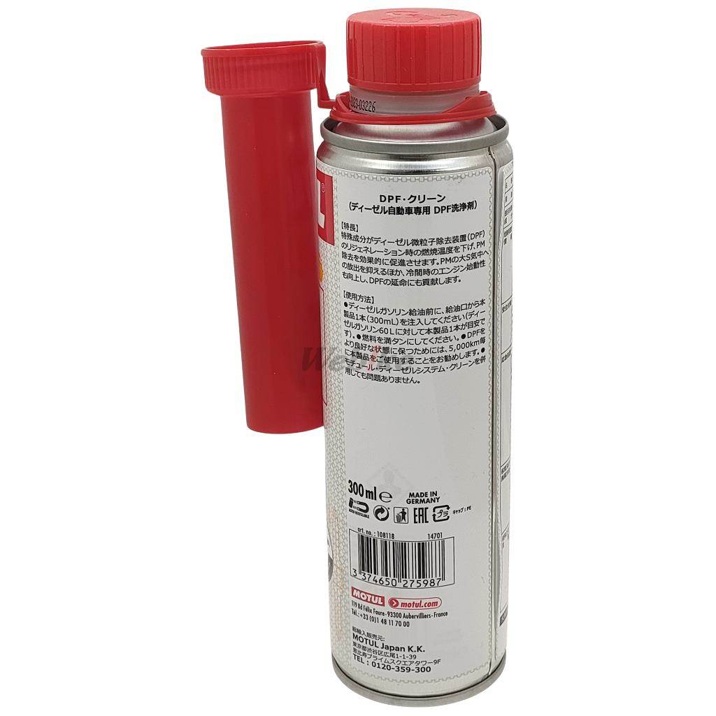 MOTUL ����塼�� DPF CLEAN(DPF ���꡼��) ǳ�����������ź�ú� ���ߥ���