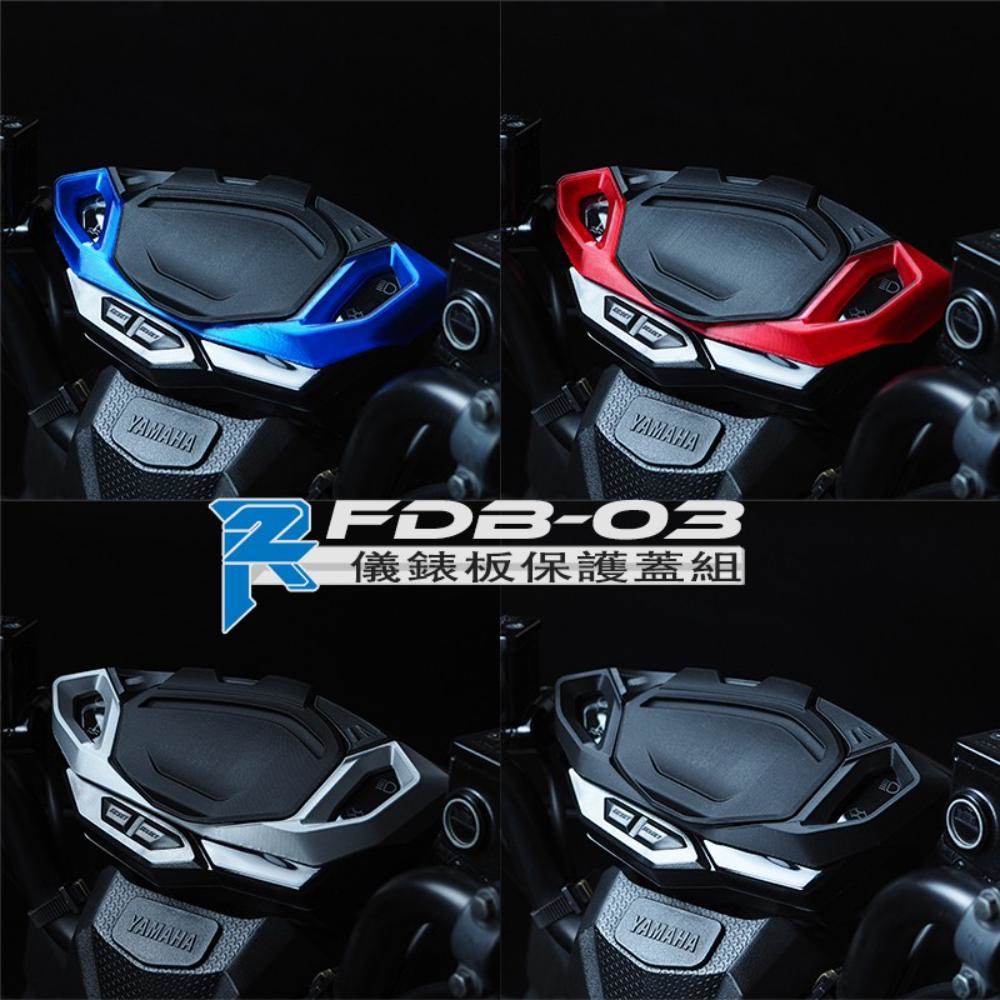 R2 SpeedTek R2 speedtek 純正メーター用保護カバー／FORCE FORCE YAMAHA ヤマハ カラー：レッド＋マットブラック (Decorative cover＆protective cover set)