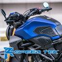 R2 SpeedTek アールツースピードテック TP 3Dプリントタンクパッド CB300R HONDA ホンダ ニーグリップパッド タンク関連 外装 タイプ:フルセット/6 PCS (ブラック)(2)