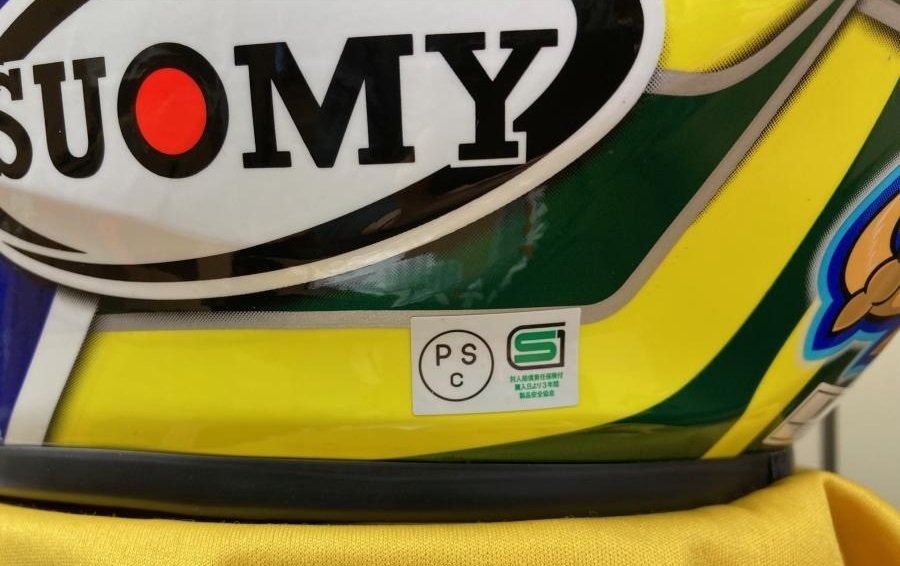 SUOMY �������ߡ� TRACK-1 BAYLISS �٥��ꥹ 2005 �إ��å� �ե�ե������إ��å�