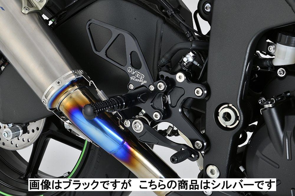 楽天市場】zx－6r 2019 バックステップの通販