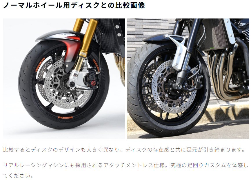 SUNSTAR サンスター OZホイール専用アタッチメントレス ワークスエキスパンド センサーリング＆ボルト12本セット Z900RS KAWASAKI カワサキ その他ブレーキパーツ ブレーキ 外形：310mm / ピンカラー：ブラック / フローティングタイプ：フルフローティング