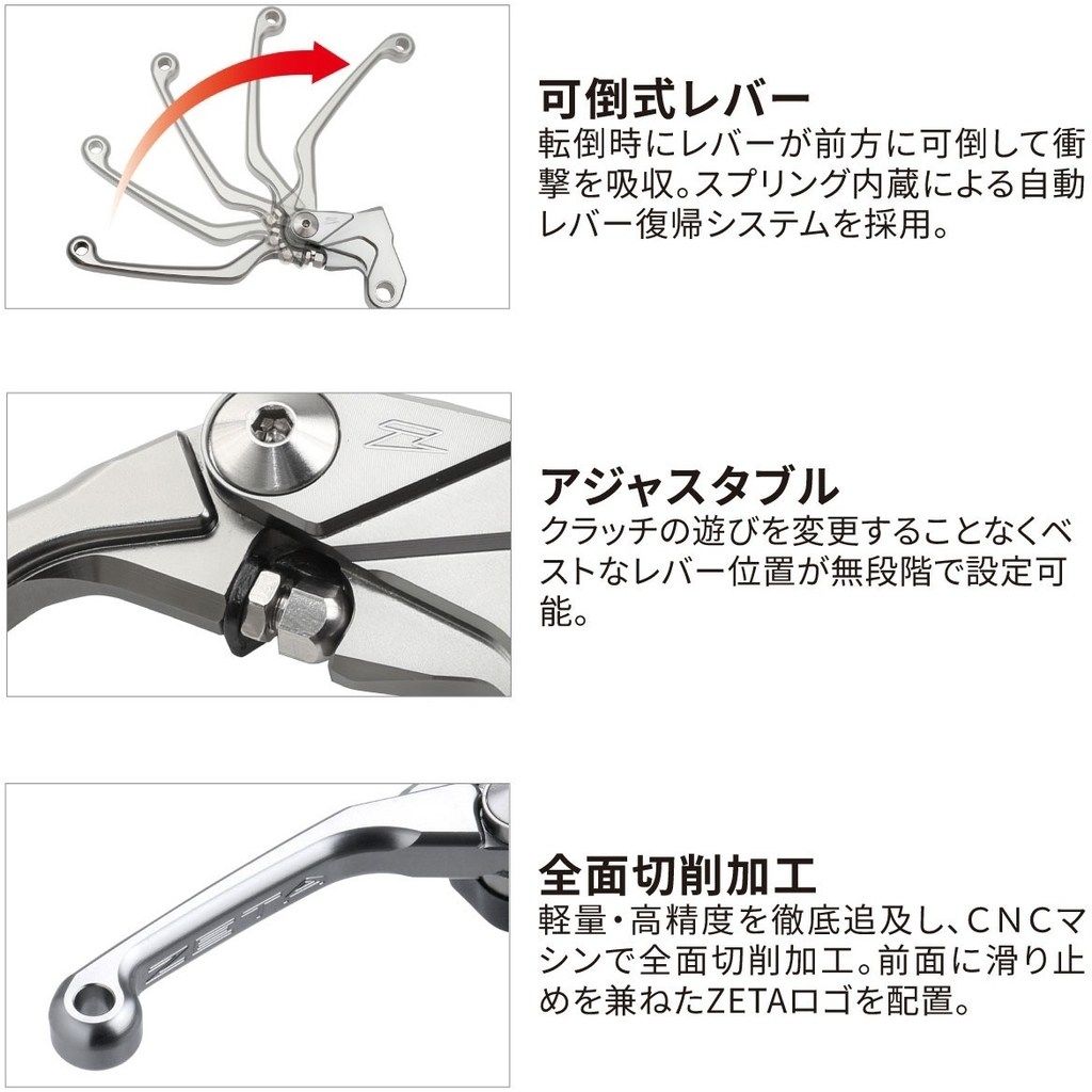 ZETA ジータ ピボットレバー CP クラッチ 可倒式 KDX125/SR KLX250 RM125 RM250 RM85 RMX250 RMX250S ランツァ DT230 セロー225 セロー 250 トリッカー TT-R125LW TT-R125LWE TT-R250 WR250R WR250X XT250 XT250X XTZ125 YZ80 クラッチレバー ハンドル周辺パーツ ハンドル