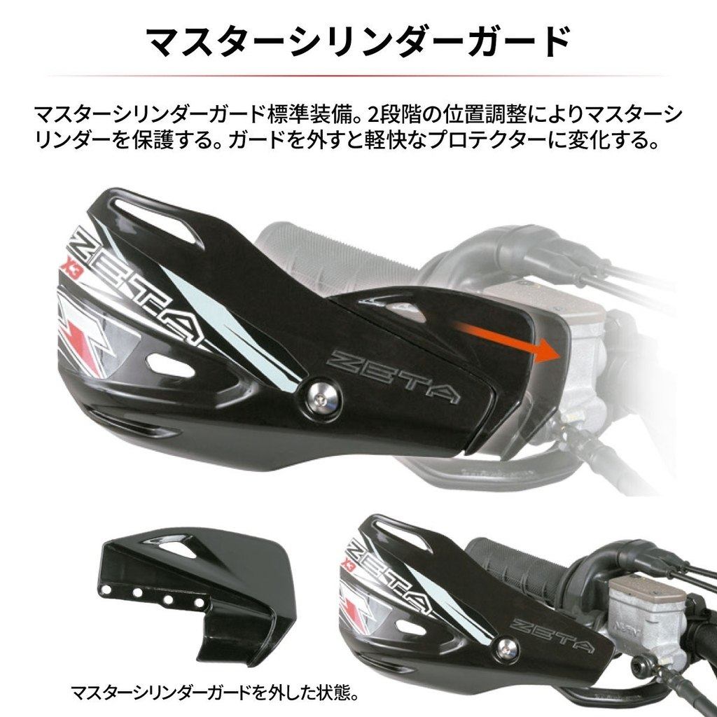 ZETA RACING ������ �졼���� ����ѥ���X3�ϥ�ɥ����� �ϥ�ɥ����ɡ��ʥå��륬���� �ϥ�ɥ���եѡ��� �ϥ�ɥ�