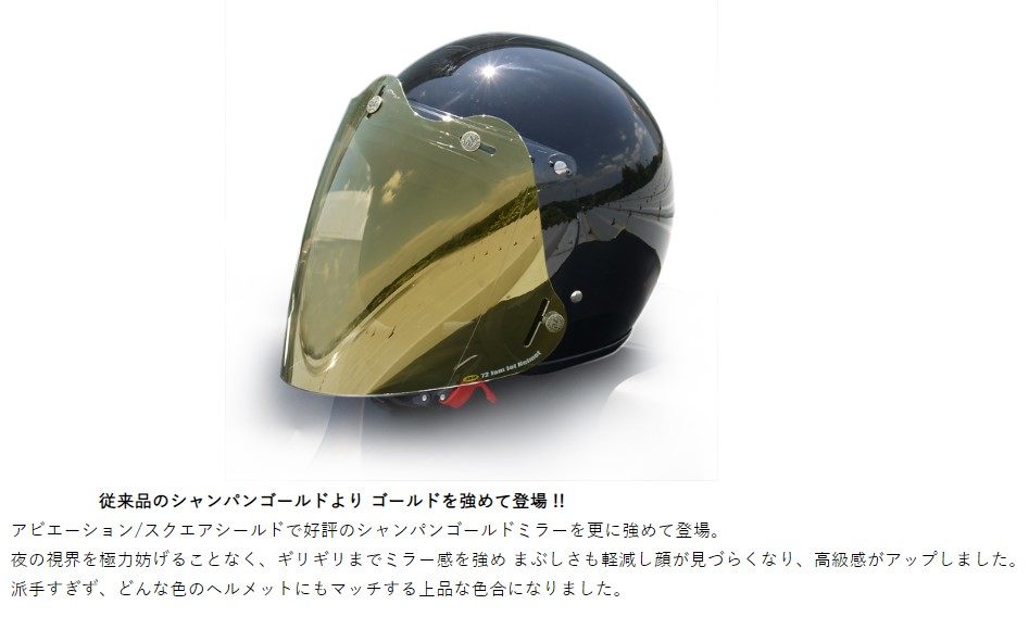 72JAM 72����� 3D����ڥ������ �إ��åȥ������ �إ��å� ���顼���ե�å���ߥ顼�����ѥ󥴡����