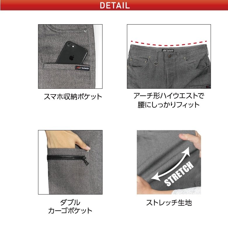 MITANI �ߥ��˥����ݥ졼����� MWB MOVE RAD�������ѥ�� �����륷������ѥ�� �ѥ�ġ��ܥȥॹ ���ѥ��