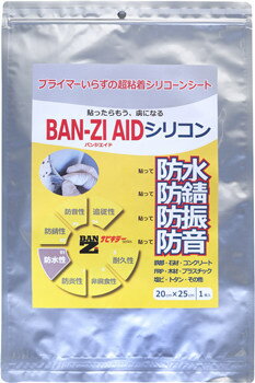 BAN-ZI BANZI AID ���ꥳ�� �ɿ塦�ɻ������� �ɻ�������ꥱ�ߥ��� ���ߥ���