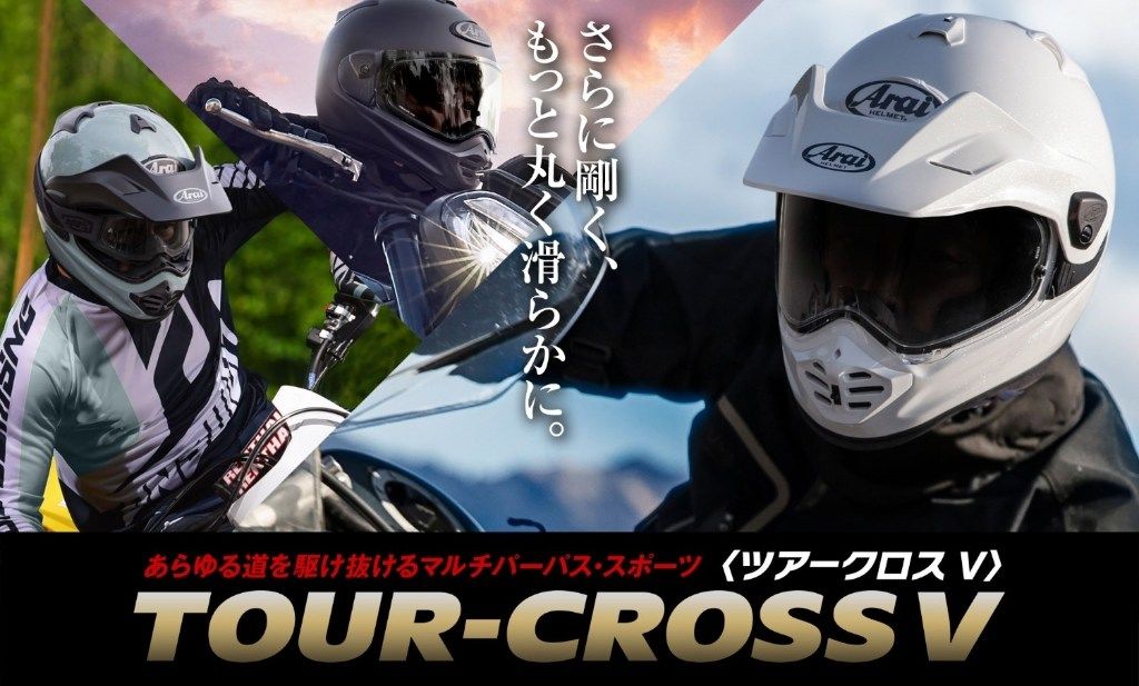 Arai ���饤 TOUR-CROSS V TRAIL[�ĥ����������֥� �ȥ쥤�� �������� (�Ĥ�ä�)] �إ��å� ���ե����ɥإ��å�