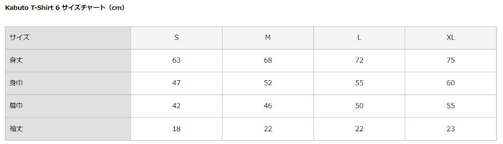 OGK KABUTO オージーケーカブト カブトTシャツ 6 Tシャツ アパレル