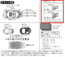 SP武川 SPタケガワ 【補修部品】サブハーネスセット その他ハーネス スイッチ・ハーネス関係 電装系