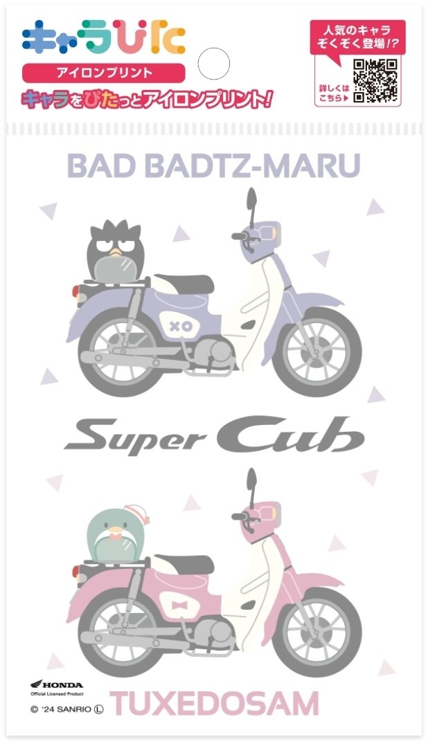Honda Official Licensed Product ホンダオフィシャルプロダクト キャラぴた アイロンプリントシート バッドばつ丸・タキシードサム はぴだんぶい HONDA ホンダ ステッカー・デカール 外装