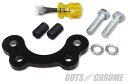 GUTS CHROME ガッツクローム 【AUTHENTIC MARKET】W&Wスプリンガー用ハンドルライザー 35mmオフセットブラケット ハンドルポスト・...