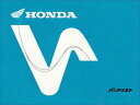 HONDA ホンダ パーツリスト CB1300 AD SAD SP DVD・書籍・カタログ