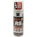 BAN-ZI BANZI サビキラープロRS 錆転換プライマー 防錆・錆取りケミカル ケミカル