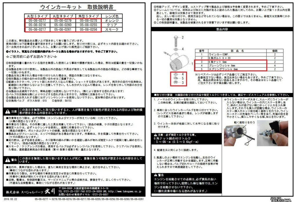 SP���� SP�������� ���佤���ʡ�M10��ͥ�SET������ߺ��Ф������󥫡��� ����¾�����󥫡����ץ�����佤���� ������ ������