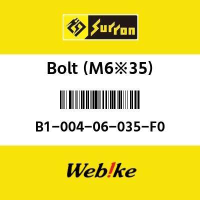 Sur-ron  Bolt (M635)