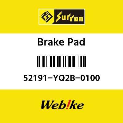 Sur-ron サーロン Brake Pad
