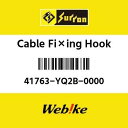 Sur-ron サーロン Cable Fi×ing Hook(2)
