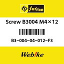 Sur-ron サーロン Screw B3004 M4×12