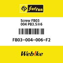 Sur-ron サーロン Screw FB03004 PB3.5※6