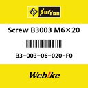 Sur-ron サーロン Screw B3003 M6×20