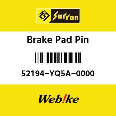 Sur-ron サーロン Brake Pad Pin