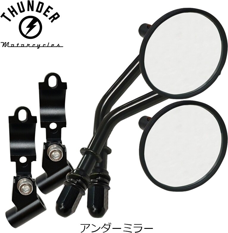 楽天市場】4t アンダーミラー（バイク用品｜車用品・バイク用品）の通販
