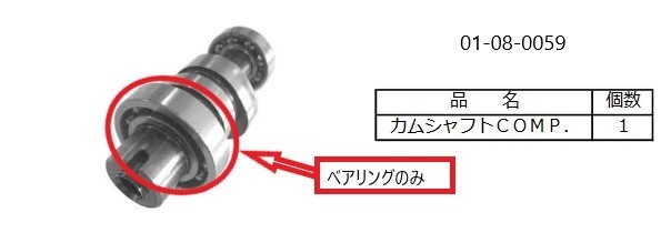 ■商品概要対象商品品番：01-08-0059入数：1■注意点※該当商品は画像赤枠内です。※ロットによっては、価格変更前の旧価格・旧JANコードでのラベルでお届けになる場合がございます。予めご了承ください。※メーカー都合により商品の仕様変更がある場合がございます。ご了承ください。■適合車種&ensp;&ensp;&ensp;備考: 汎用