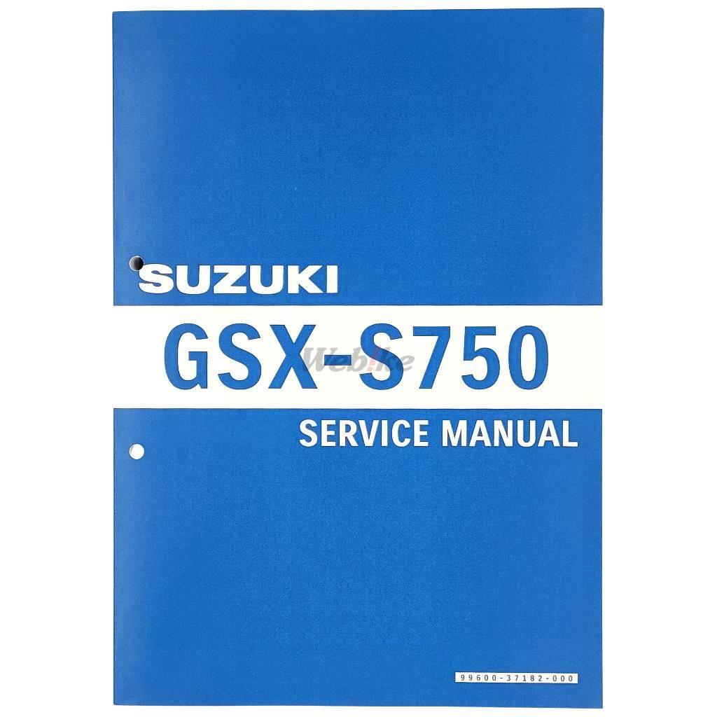 楽天市場】gsx-s750 サービスマニュアルの通販 楽天市場】gsx-s750 サービスマニュアルの通販