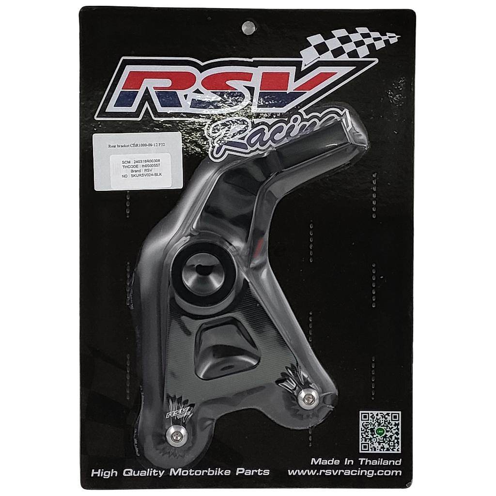 RSV racing アールエスブイレーシング Rear Bracket CBR1000_08-12 CBR1000RR Fire...