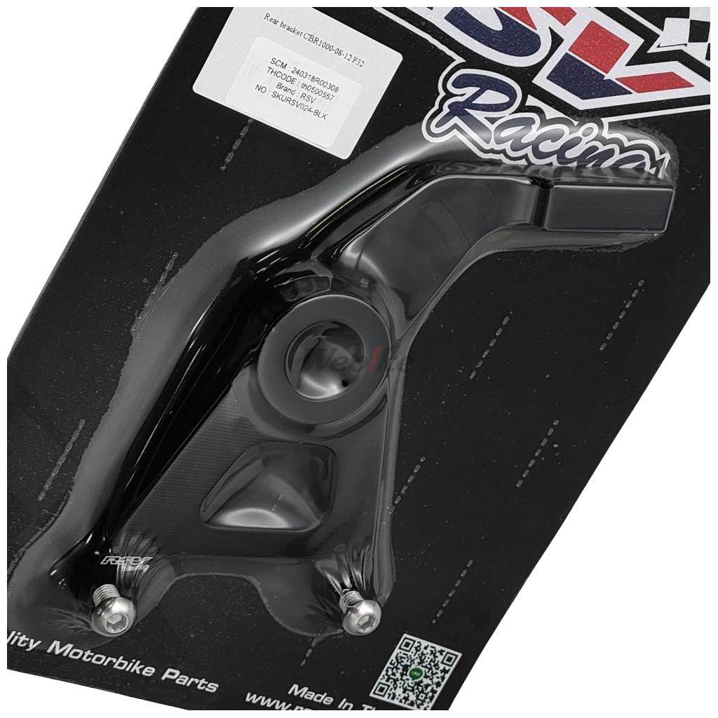 RSV racing アールエスブイレーシング Rear Bracket CBR1000_08-12 CBR1000RR Fire...