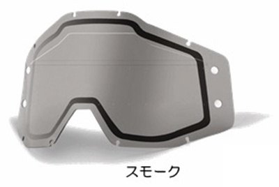 100％ ヒャクパーセント FORECAST用 SONIC BUMPSレンズ