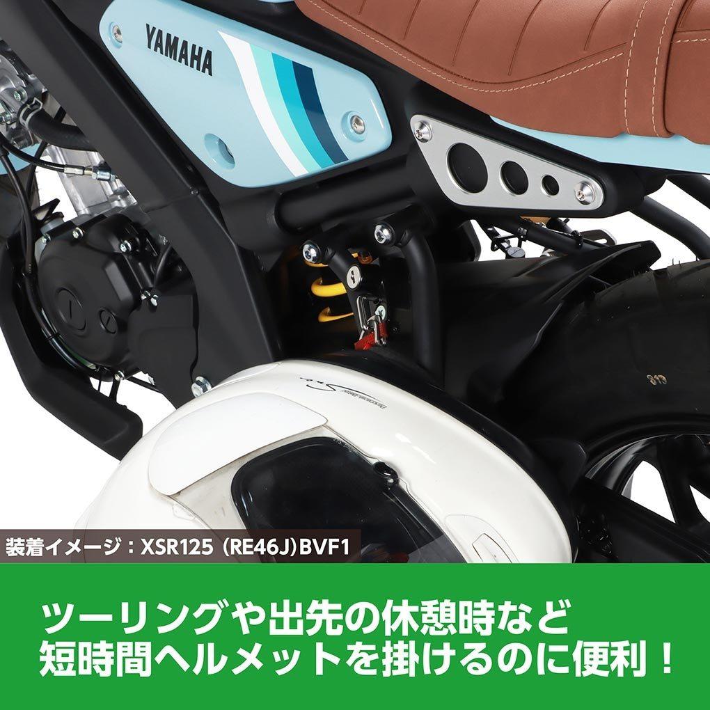KITACO ������ ��K��TOUR�ۥإ��åȥۥ���� XSR125 XSR155 YAMAHA ��ޥ� �إ��åȥ��å� �إ��å�