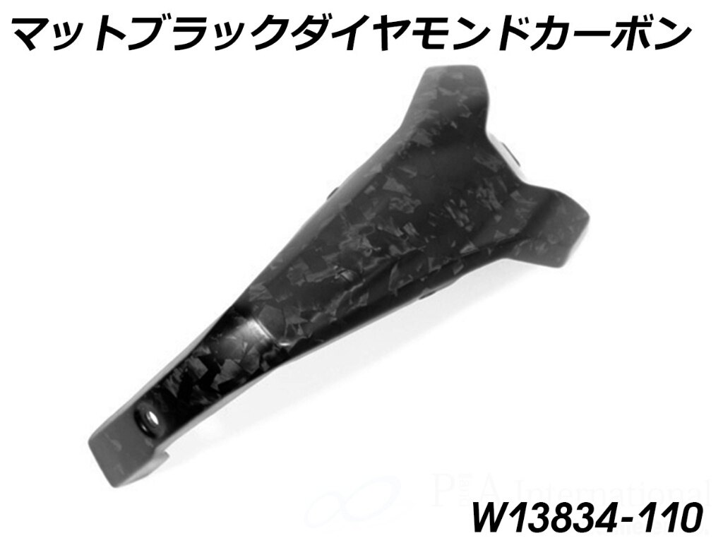 Wunderlich ワンダーリッヒ カーボン スパークプラグコネクタカバー R1300GS Adventure R1300R R1300RS BMW その他外装オプション・補修部品 外装