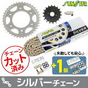 SUNSTAR サンスター チェーン&スプロケット 3点セット Z-1 Z900 KAWASAKI カワサキ スプロケット・チェーンセット 駆動系 チェーンカラ...
