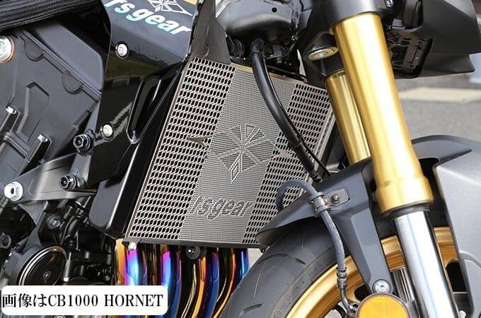 r’s gear アールズギア ラジエターコアガード CB1000 HORNET SP CB1000F HONDA ホ...